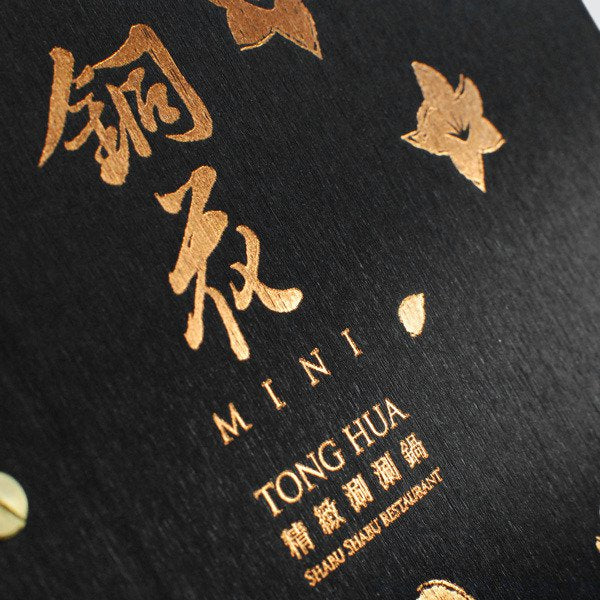 書籍-印刷-鉚釘-出版刊物類-商品型錄