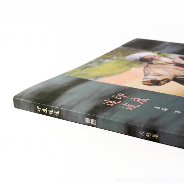 書籍-印刷-膠裝-出版刊物類-ISBN