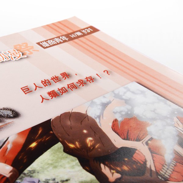 書籍-印刷-膠裝-出版刊物類-ISBN