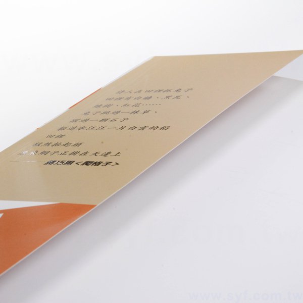 書籍-印刷-膠裝-出版刊物類-ISBN