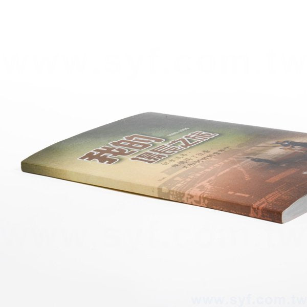 書籍-印刷-膠裝-出版刊物類-ISBN