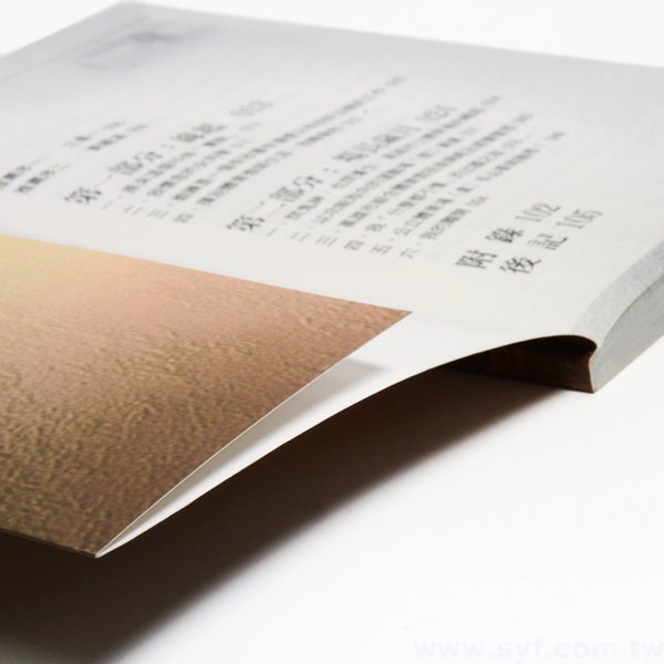 書籍-印刷-膠裝-出版刊物類-ISBN