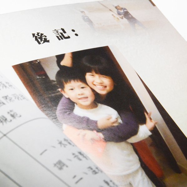 書籍-印刷-膠裝-出版刊物類-ISBN