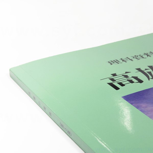 書籍-印刷-膠裝-出版刊物類-ISBN