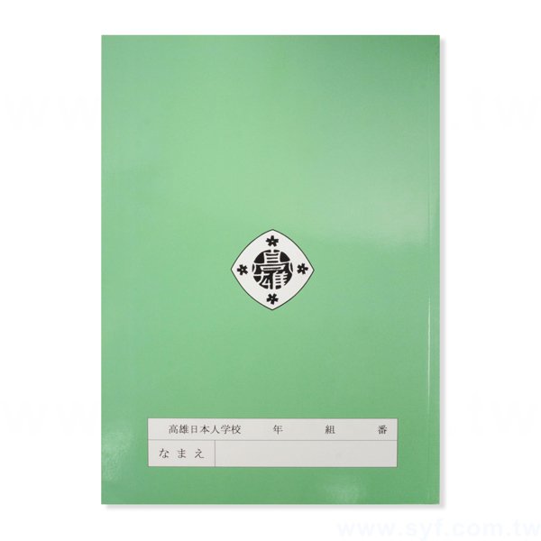 書籍-印刷-膠裝-出版刊物類-ISBN