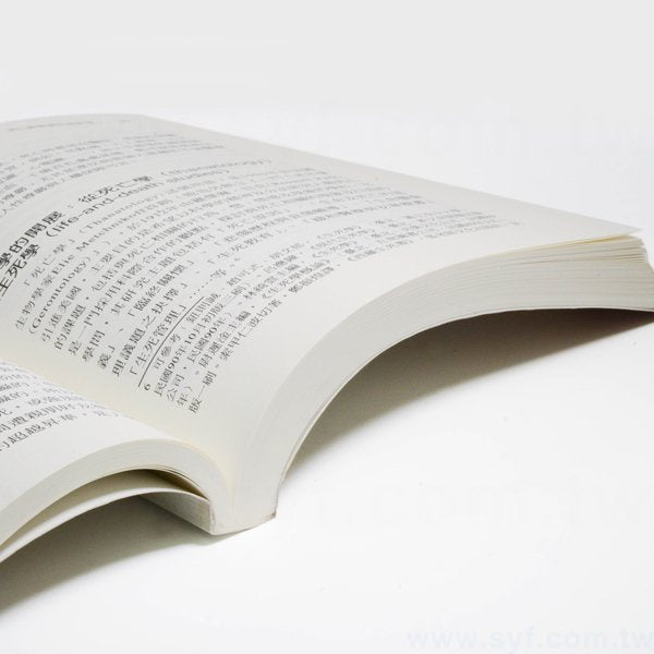 書籍-印刷-膠裝-出版刊物類-ISBN