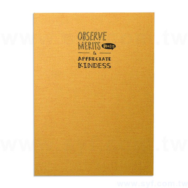 極簡時尚筆記本-騎馬釘裝記事本-可訂製內頁及客製化加印LOGO