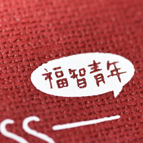 極簡時尚筆記本-騎馬釘裝記事本-可訂製內頁及客製化加印LOGO