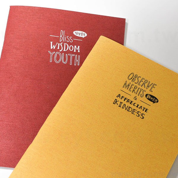 極簡時尚筆記本-騎馬釘裝記事本-可訂製內頁及客製化加印LOGO