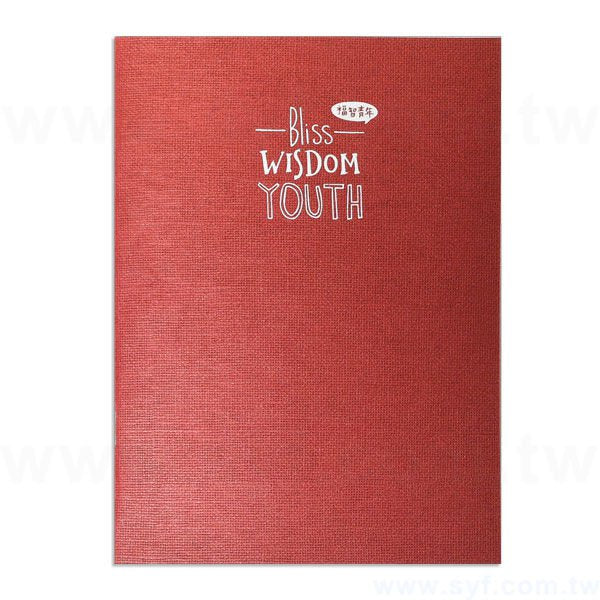 極簡時尚筆記本-騎馬釘裝記事本-可訂製內頁及客製化加印LOGO