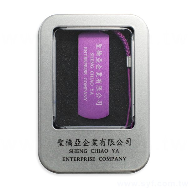 編織吊繩旋轉隨身碟-金屬材質USB隨身碟-可加LOGO客製化印刷-加馬口鐵盒