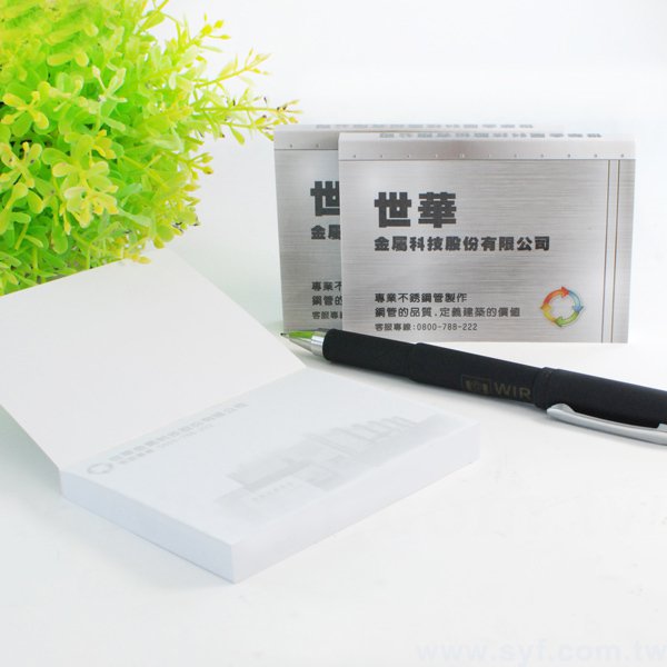 封卡便條紙-內頁100張單面單色印刷-封面彩色印刷上亮膜