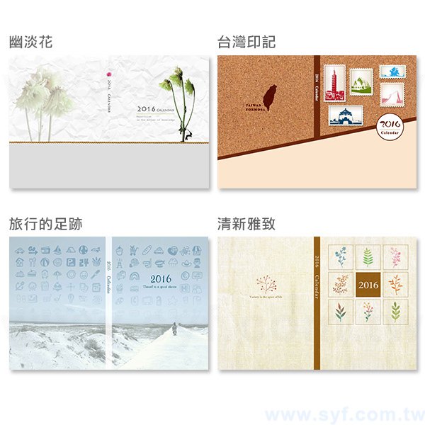 經典商務筆記本-25K透明PVC皮彩色封面印刷精裝記事本-可訂製內頁及客製化加印LOGO