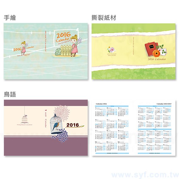 經典商務筆記本-25K透明PVC皮彩色封面印刷精裝記事本-可訂製內頁及客製化加印LOGO