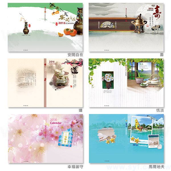 經典商務筆記本-25K透明PVC皮彩色封面印刷精裝記事本-可訂製內頁及客製化加印LOGO