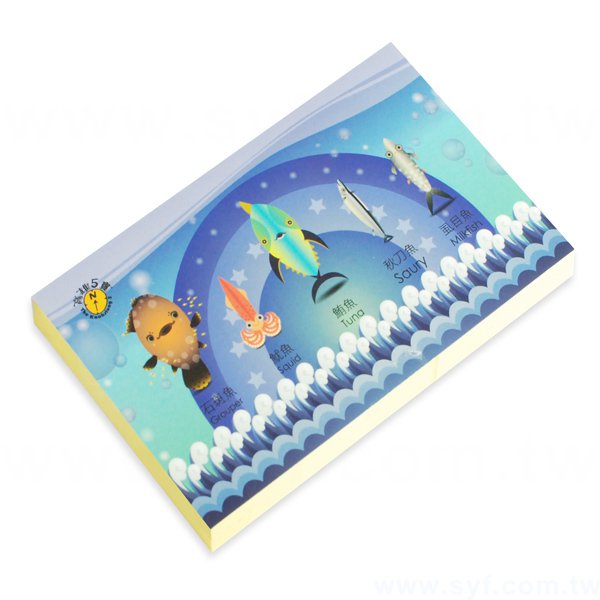 橫式封卡便利貼-二合一n次貼無印刷-封面雙面彩色上霧膜