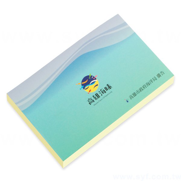 橫式封卡便利貼-二合一n次貼無印刷-封面雙面彩色上霧膜