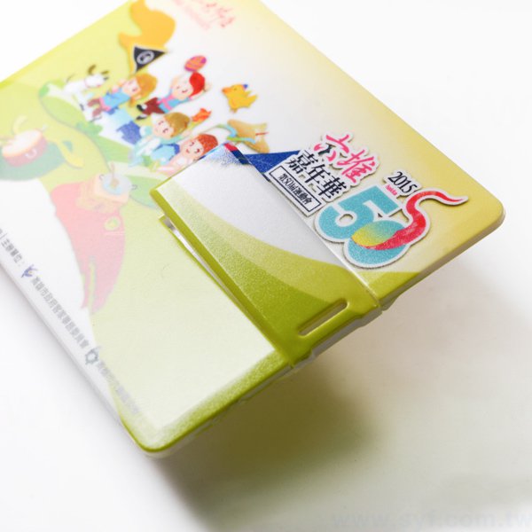 翻轉式名片隨身碟-可加LOGO客製化名片型隨身碟