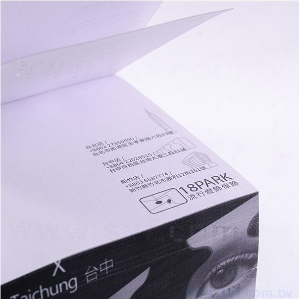 紙磚-方形創意便條紙