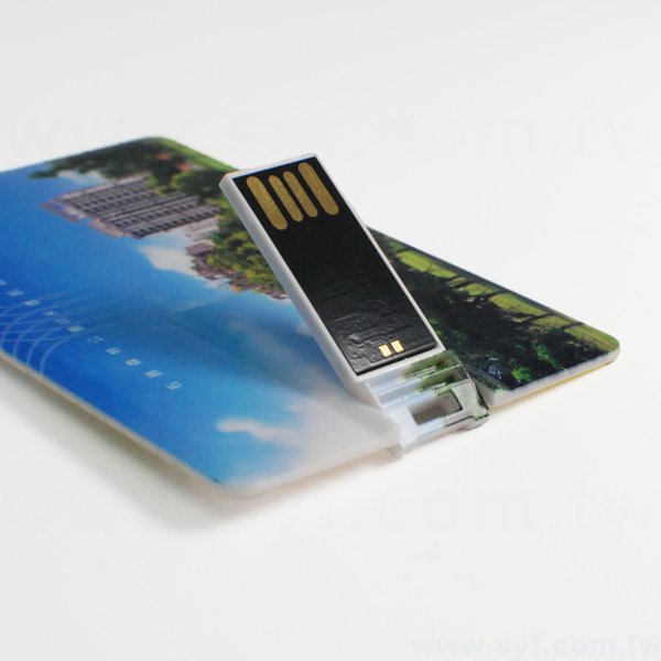 翻轉式名片隨身碟-可加LOGO客製化名片型隨身碟