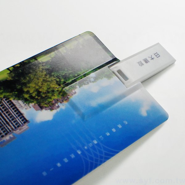 翻轉式名片隨身碟-可加LOGO客製化名片型隨身碟