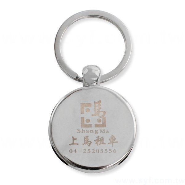 指南針鑰匙圈-金屬雷射雕刻-可加LOGO客製化印刷