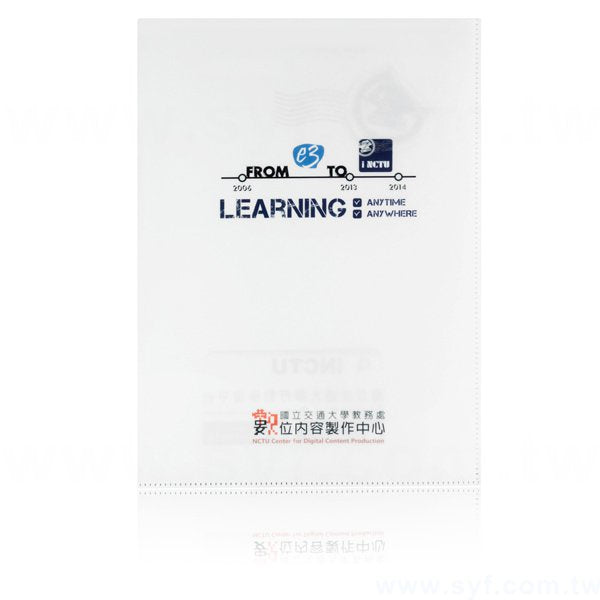 A4單層U型夾全白墨