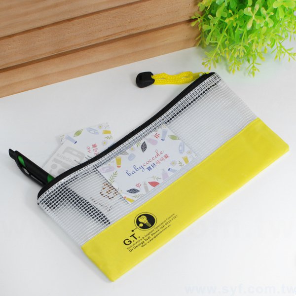 雙色拉鍊袋-牛津材質加網格-單面彩色印刷