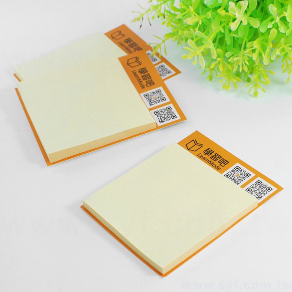 帶背卡式便利貼-50張N次貼無印刷-背卡雙面彩色印刷上霧膜