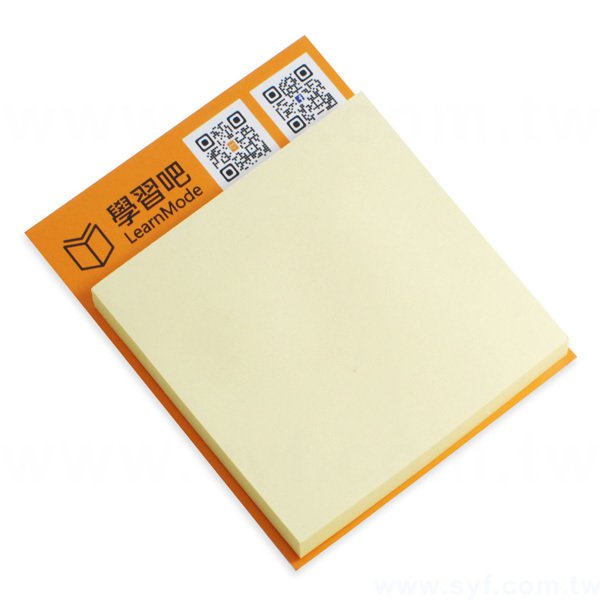 帶背卡式便利貼-50張N次貼無印刷-背卡雙面彩色印刷上霧膜