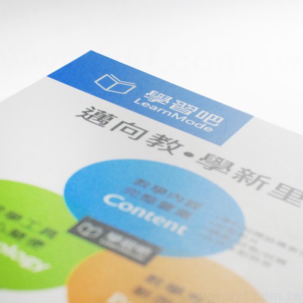 帶背卡式便利貼-50張N次貼無印刷-背卡雙面彩色印刷上霧膜