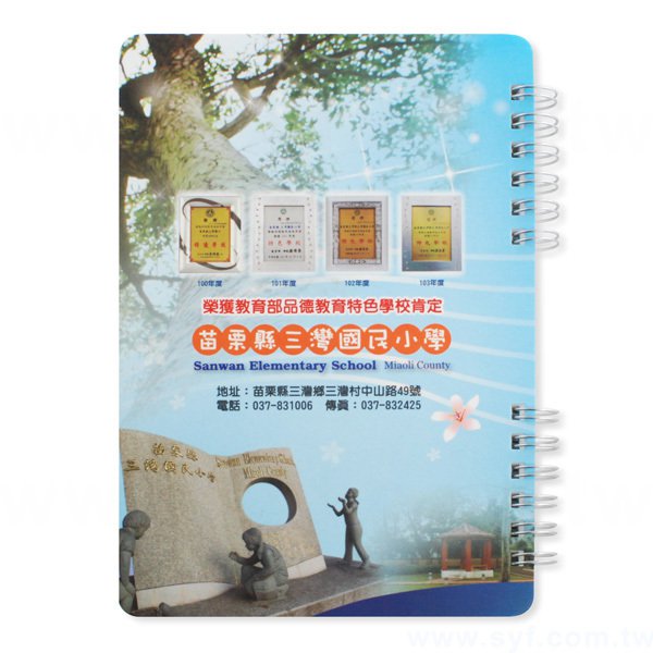 創意個性環裝筆記本-彩色封面上霧膜線圈記事本-可訂製內頁及客製化加印LOGO
