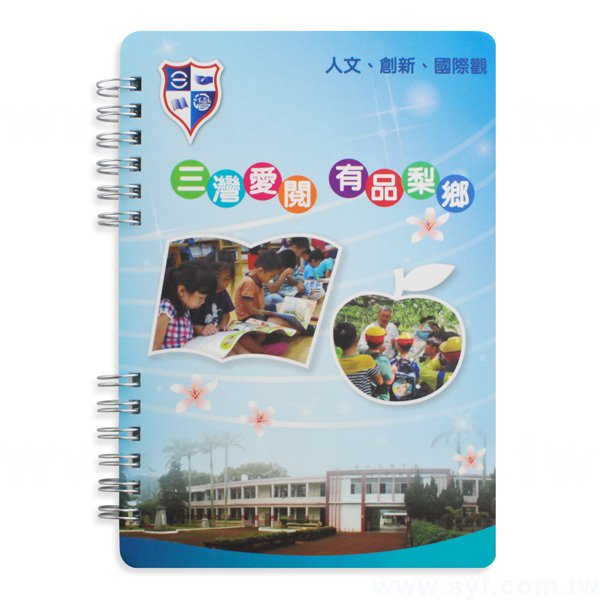 創意個性環裝筆記本-彩色封面上霧膜線圈記事本-可訂製內頁及客製化加印LOGO