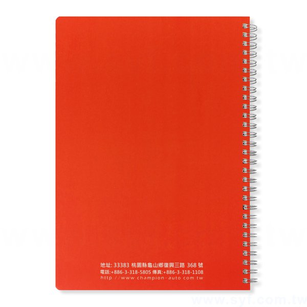 創意個性環裝筆記本-單色封面上霧膜線圈記事本-可訂製內頁及客製化加印LOGO