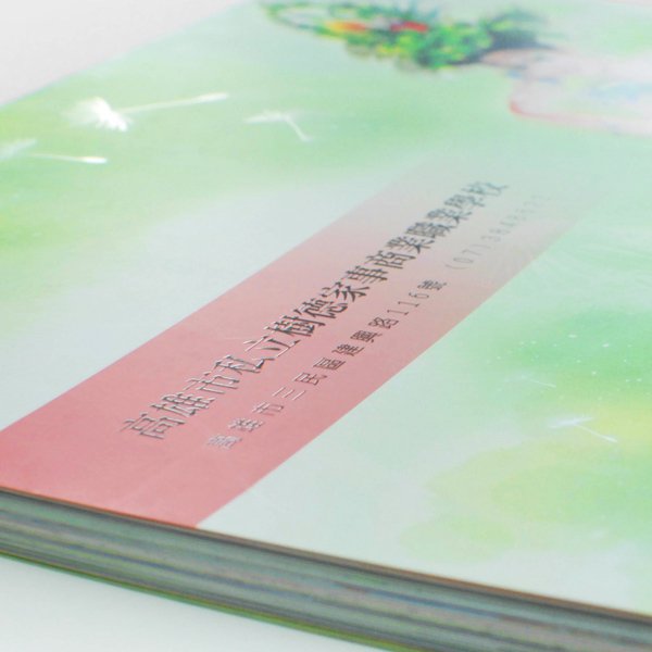 橫式左翻書籍-印刷-線膠裝-作品集
