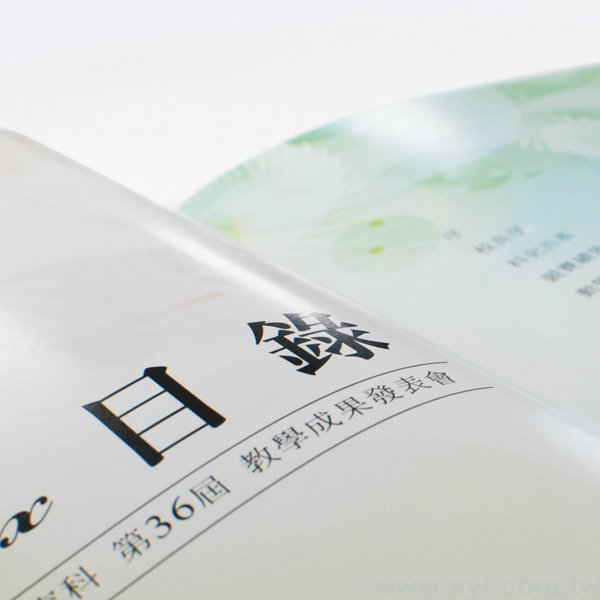 書籍-印刷-線膠裝-作品集