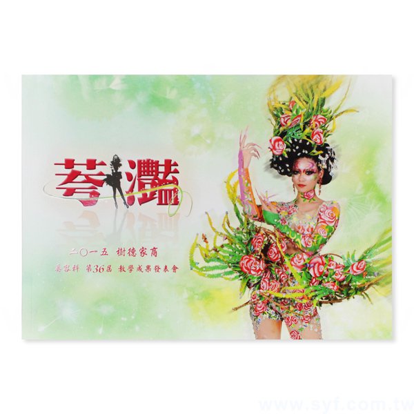書籍-印刷-線膠裝-作品集