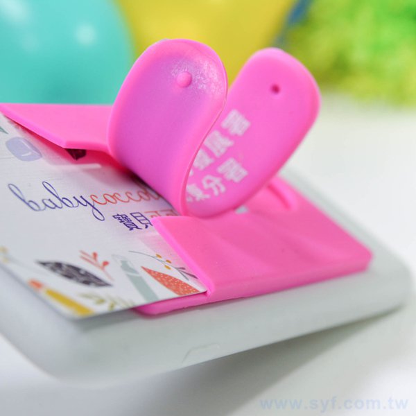 名片卡片收納萬用手機架-可印刷企業LOGO或宣傳標語-客製化禮品推薦