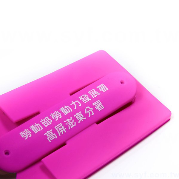 卡片萬用手機架客製化-可印刷企業LOGO或宣傳標語-客製化禮品推薦