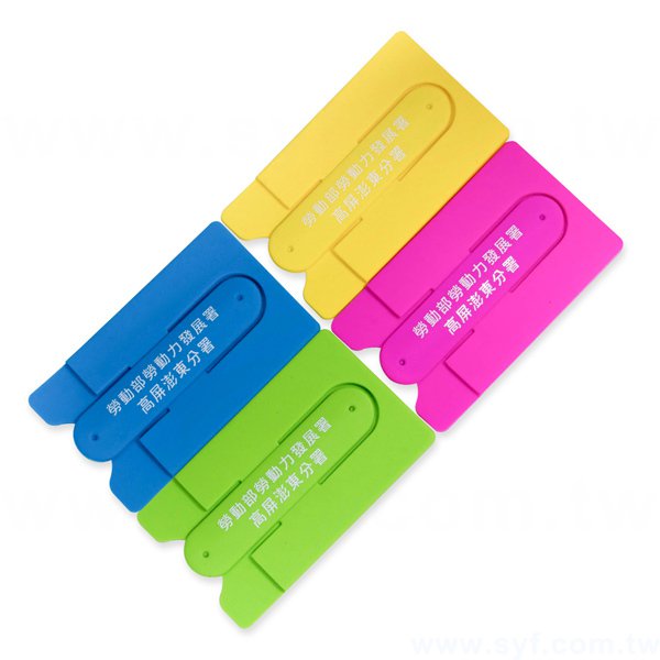 卡片萬用手機架客製化-可印刷企業LOGO或宣傳標語-客製化禮品推薦