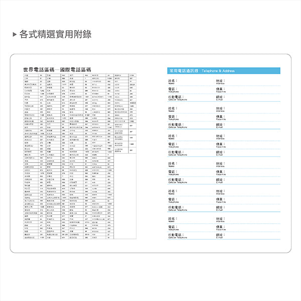 2027-25K工商日誌內頁-左七右筆記式-可客製化內頁及印LOGO