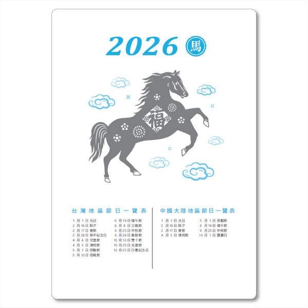 2025-25K工商日誌內頁-左七右筆記式-可客製化內頁及印LOGO