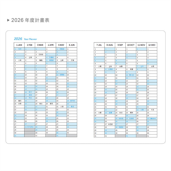 2025-25K工商日誌內頁-左七右筆記式-可客製化內頁及印LOGO