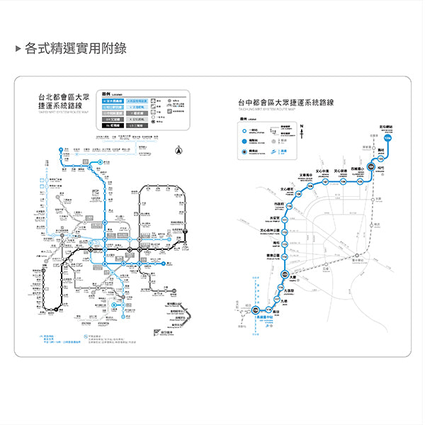 2027-25K工商日誌內頁-左七右筆記式-可客製化內頁及印LOGO