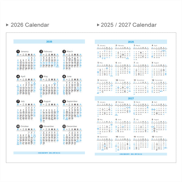 2025-25K工商日誌內頁-全筆記式-可客製化內頁及印LOGO