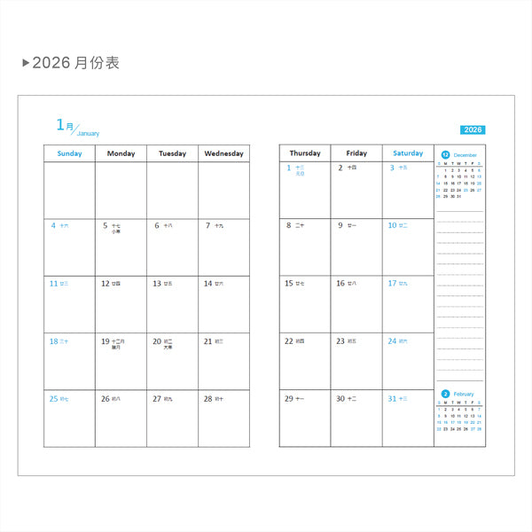 2025-25K工商日誌內頁-全筆記式-可客製化內頁及印LOGO