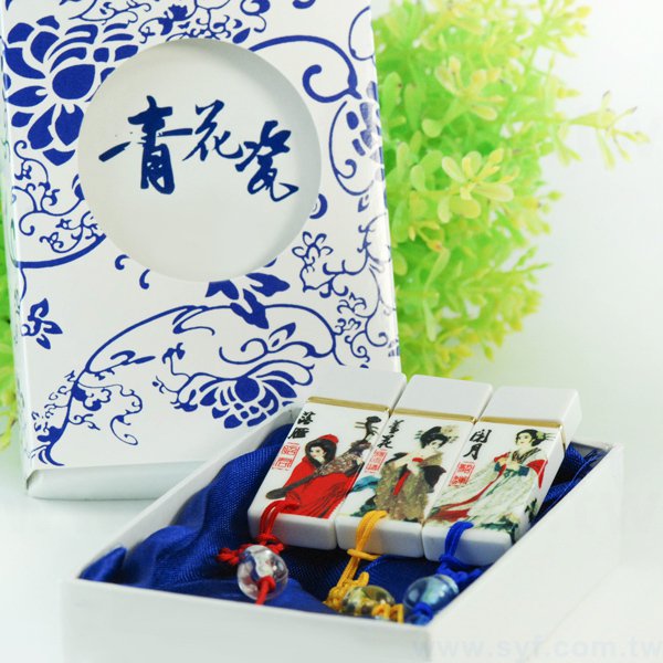 青花瓷隨身碟-陶瓷隨身碟-可加LOGO客製化印刷