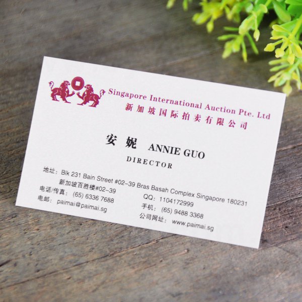 金綺紙310g名片製作-雙面彩色印刷-客製化各式名片尺寸