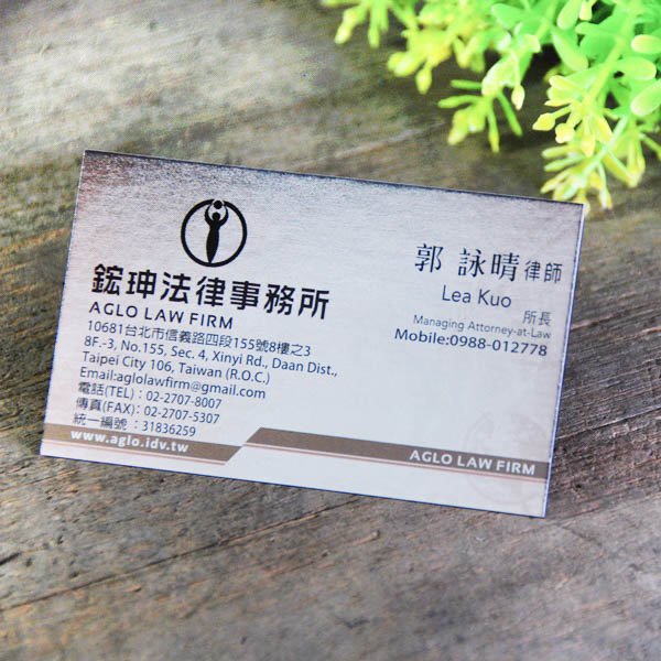 鑽石卡350g名片製作-雙面彩色印刷-創意名片設計-多款名片材質可選