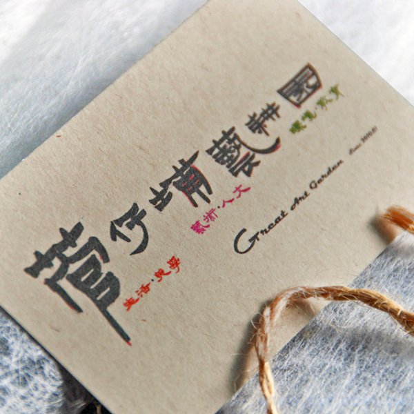 棉絮紙300g名片製作-雙面彩色印刷-創意名片設計-多款名片材質可選